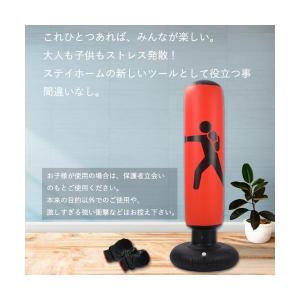 ◆1年保証付◆ サンドバッグ 自宅用 子供 ス...の詳細画像4