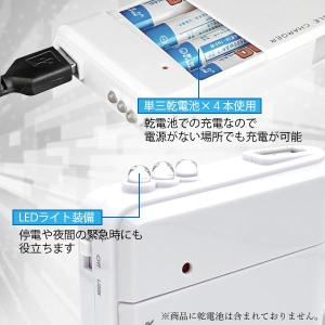 モバイルバッテリー 電池式 4本タイプ 充電器...の詳細画像2