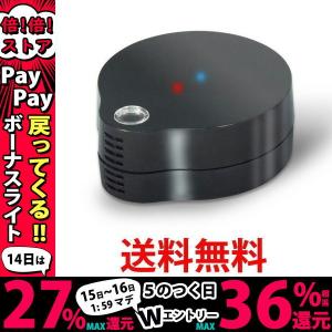 RATOC SyStem RS-WFIREX3 ラトックシステム RSWFIREX3 スマート家電コントローラ 家電リモコン Amazon Echo Alexa Google Home アシスタント 対応