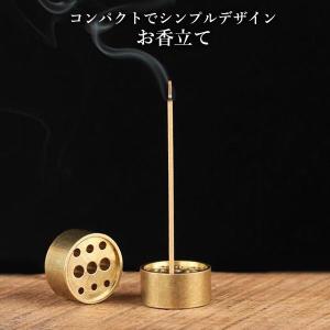 お香立て 線香立て おしゃれ 円筒形 香炉 シ...の詳細画像1