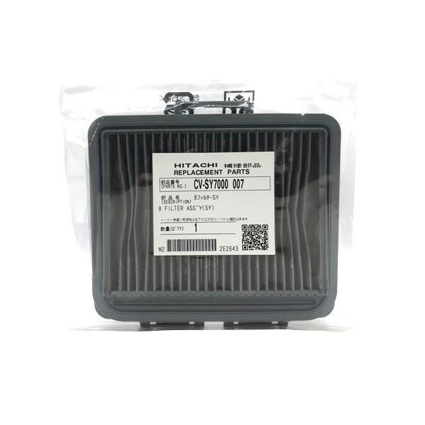 日立  CV-SY7000-007 日立掃除機用 Ｂフィルター SY クリーンフィルター HITAC...