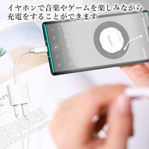 Type-C to 3.5mmイヤホンジャック...の詳細画像2