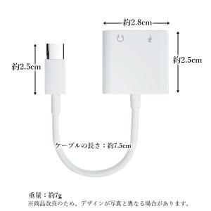 Type-C to 3.5mmイヤホンジャック...の詳細画像4