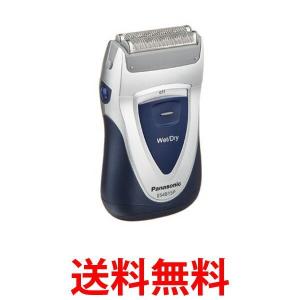 パナソニック  ツインエクス メンズシェーバー 2枚刃 シルバー調 ES4815P-S 乾電池式