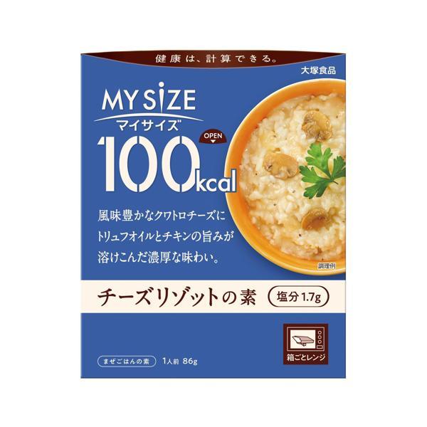 大塚食品 100kcalマイサイズ チーズリゾットの素 86g