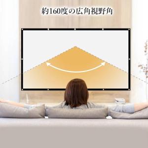 プロジェクタースクリーン 120インチ 16:...の詳細画像3