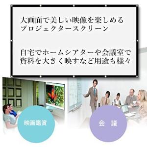 プロジェクタースクリーン 120インチ 16:...の詳細画像4