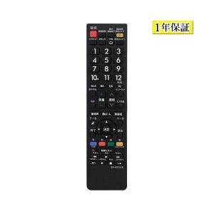 【シャープ アクオス用】テレビリモコン SH-E615-B 設定不要 汎用リモコン すぐ使える 液晶テレビ用 SHARP 電池別売((S｜ベストワン