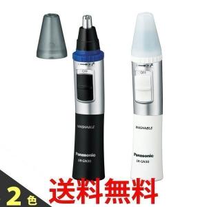 Panasonic パナソニック  エチケットカッター   ER-GN30  鼻毛カッター -K -W 水洗い電動
