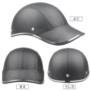 ヘルメット 自転車 サイクル キャップ ブラッ...の詳細画像4