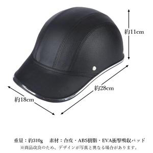 ヘルメット 自転車 サイクル キャップ ブラッ...の詳細画像5