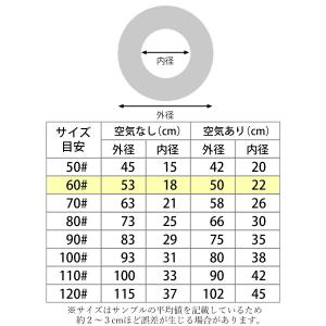 浮き輪 浮輪 子供用 大人用 フロート 60 ...の詳細画像5