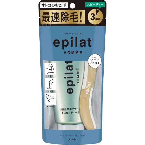 クラシエ エピラットオム 薬用除毛クリーム フレッシュシトラスの香り 150g