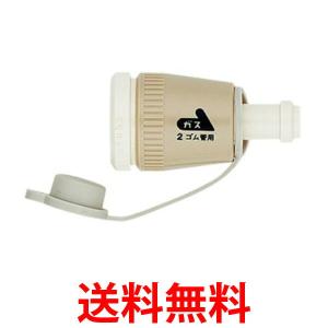 KAKUDAI 584-101 カクダイ 584101 ゴム管用 ソケット