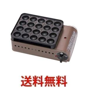 Iwatani CB-ETK-1 カセットガス たこ焼き器 スーパー炎たこ 炎たこ えんたこ CBETK1 直火 ガスボンベ使用 イワタニ||