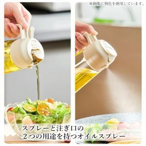オイルスプレー オイルボトル 料理用 調理用 ...の詳細画像2