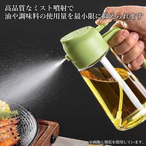 オイルスプレー オイルボトル 料理用 調理用 ...の詳細画像3