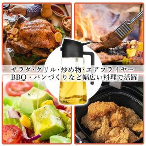オイルスプレー オイルボトル 料理用 調理用 ...の詳細画像5
