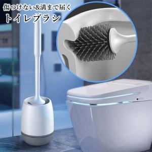 トイレブラシ セット おしゃれ 収納 かわいい...の詳細画像1