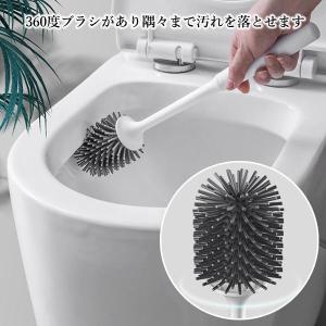 トイレブラシ セット おしゃれ 収納 かわいい...の詳細画像2