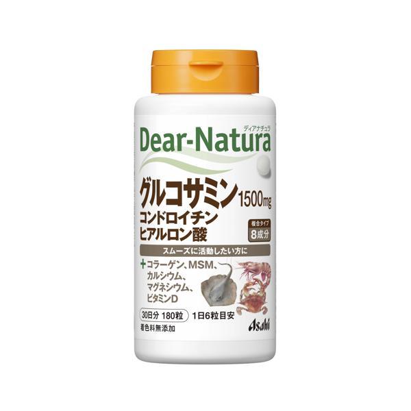 アサヒ  ディアナチュラ グルコサミン・コンドロイチン・ヒアルロン酸  30日分180粒