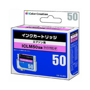 Color Creation EPSON ICLM50互換 使い切り ライトマゼンタ CIE-ICLM50｜bestone1