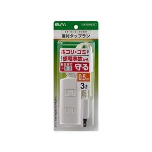 エルパ WBT-N3005B(W) ホワイト扉付タップ 3個口 ほこり防止シャッター付 配線しやすい180°回転プラグ ELPA｜bestone1