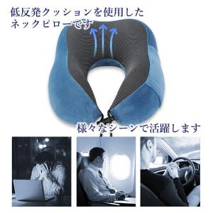 ネックピロー 首枕 枕 ブルー 低反発 クッシ...の詳細画像2
