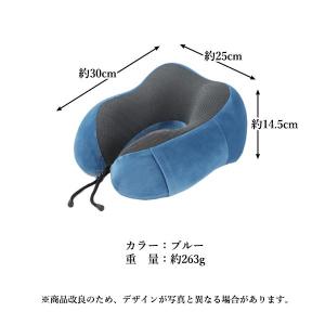 ネックピロー 首枕 枕 ブルー 低反発 クッシ...の詳細画像5