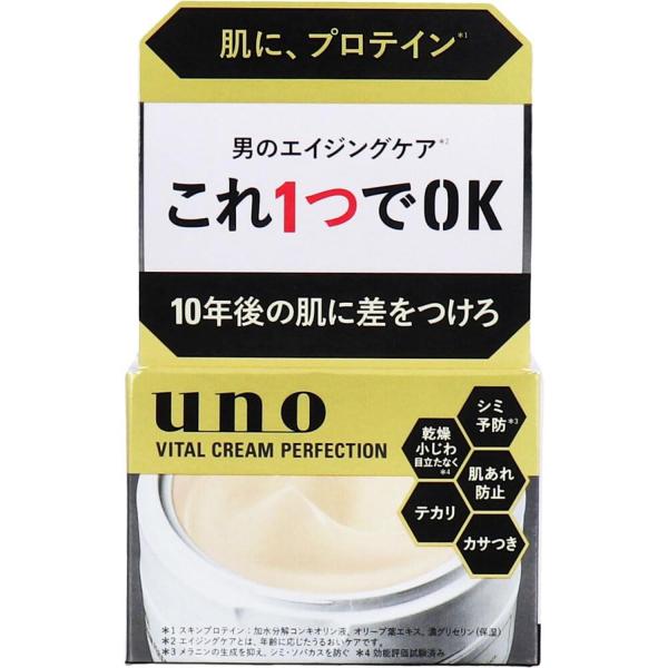 ファイントゥデイ ウーノ UNO バイタルクリームパーフェクション 90g 男性化粧品