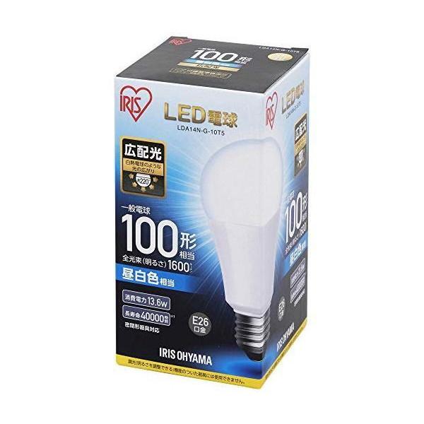 IRIS LED電球 E26 広配光 100W 形相当 昼白色 LDA14NG10T5