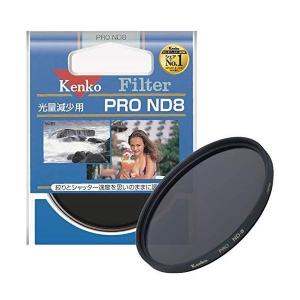 Kenko NDフィルター PRO ND8 55mm 光量調節用 355626｜bestone1