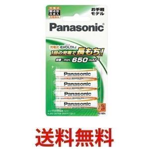 Panasonic BK-4LLB/4B パナソニック BK-4LLB4B 充電式 EVOLTA 単4形 充電池 4本パック お手軽モデル