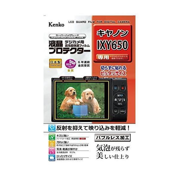 Kenko 液晶保護フィルム 液晶プロテクター Canon IXY650/IXY640/IXY630...