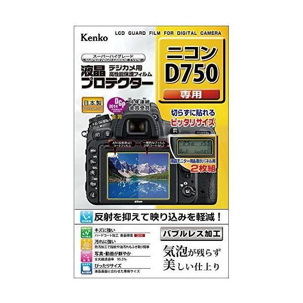 Kenko 液晶保護フィルム 液晶プロテクター Nikon D750用 KLP-ND750
