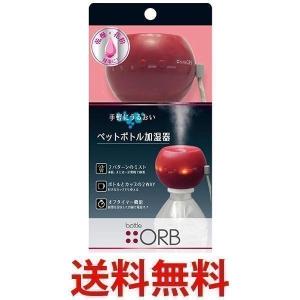 トップランド M7113AE ボトル加湿器オーブ アップル