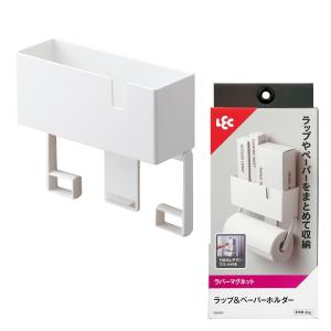レック K00564 ラップ & ペーパーホルダー ラバーマグネット ホワイト 耐荷重2kg 大型ロールペーパー対応