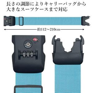 スーツケース ベルト TSAロック 3桁ダイヤ...の詳細画像3