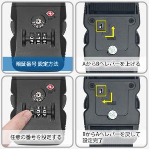 スーツケース ベルト TSAロック 3桁ダイヤ...の詳細画像4