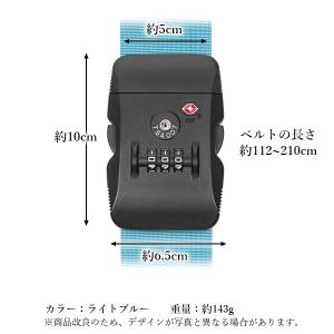 スーツケース ベルト TSAロック 3桁ダイヤ...の詳細画像5