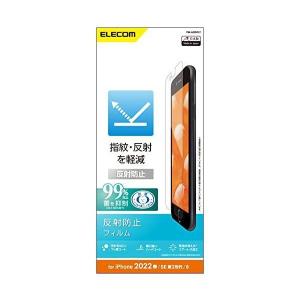 エレコム iPhone SE (第2世代/第3世代) / 8 / 7 / 6s / 6 用 フィルム アンチグレア PM-A22SFLT クリア