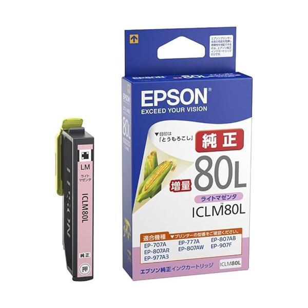 エプソン ICLM80L インクカートリッジ ライトマゼンタ とうもろこし 純正 増量 EPSON