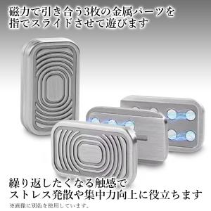 フィジェットスライダー フィジェットトイ マグ...の詳細画像3