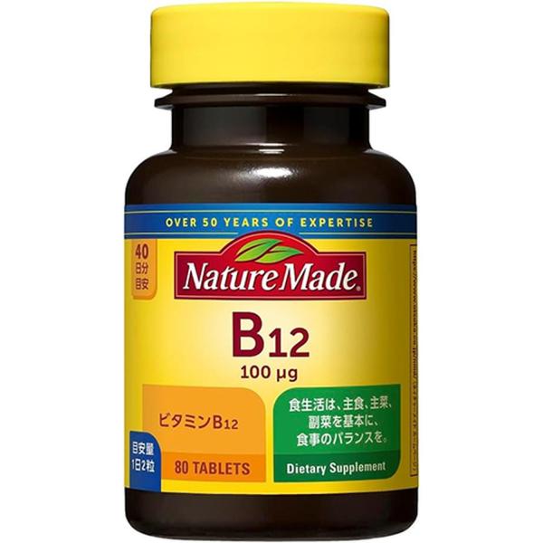 大塚製薬 ネイチャーメイド ビタミンB-12 80粒 40日分 NATUREMADE