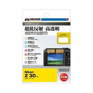 ハクバ HAKUBA デジタルカメラ液晶保護フィルムIII