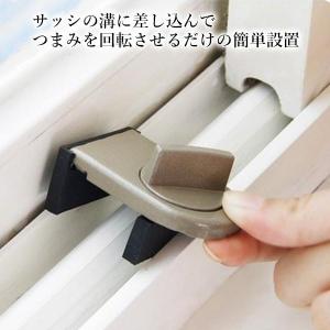 窓 防犯 ストッパー ロック 補助錠 サッシ ...の詳細画像2