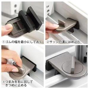 窓 防犯 ストッパー ロック 補助錠 サッシ ...の詳細画像3