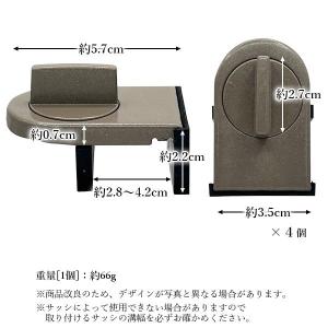 窓 防犯 ストッパー ロック 補助錠 サッシ ...の詳細画像4