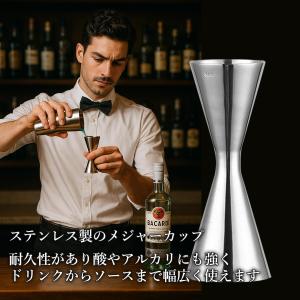 メジャーカップ 30ml 45ml 目盛り付き...の詳細画像2