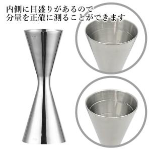 メジャーカップ 30ml 45ml 目盛り付き...の詳細画像3